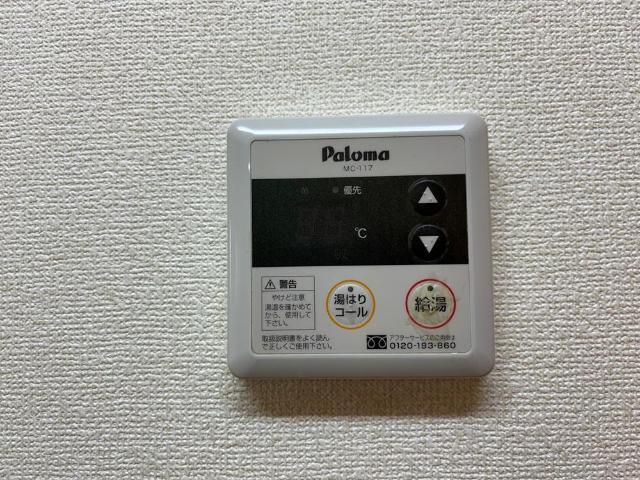エイトピア八木 部屋画像