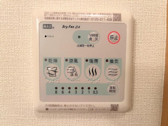 リヴィエール 部屋画像