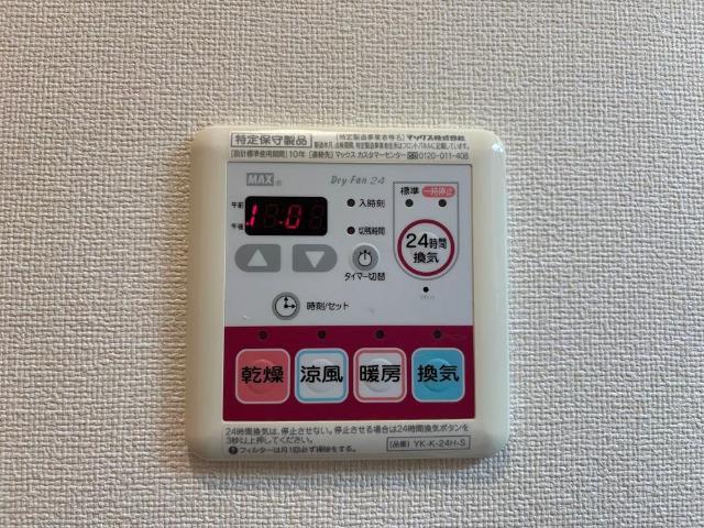 サンフラッシュ 部屋画像