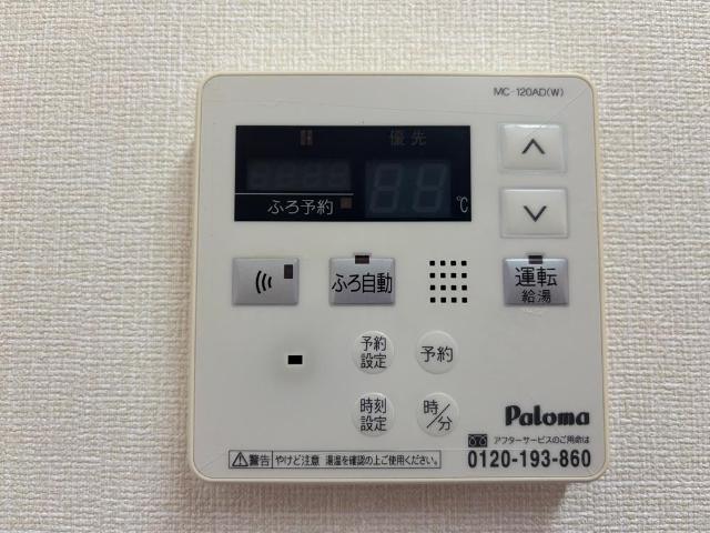 サンフラッシュ 部屋画像