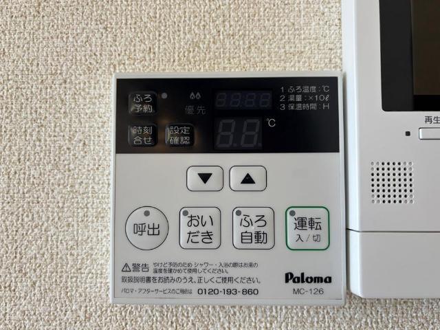 アルモ　ディモーラ 部屋画像
