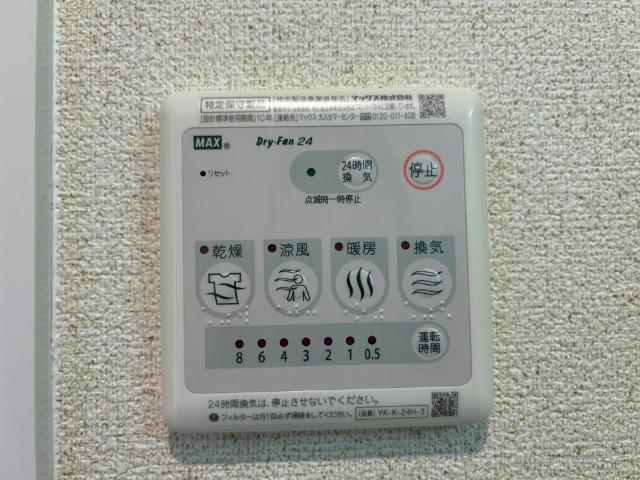 アルモ　ディモーラ 部屋画像
