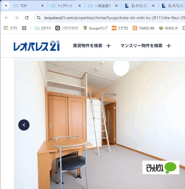 明石市二見町福里アパート 室内