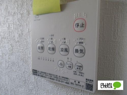 明石市西明石南町アパート 設備