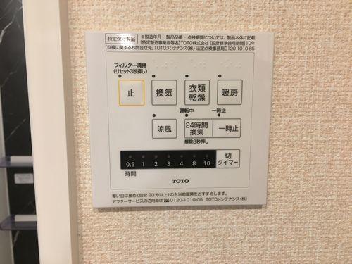 明石市魚住町錦が丘アパート 設備