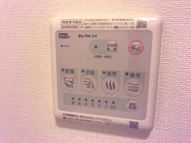 フォンテーヌ 部屋画像