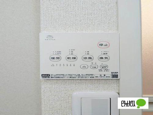 明石市北朝霧丘アパート 設備