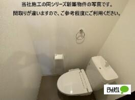 ジーメゾン明石市林エレール（301） トイレ