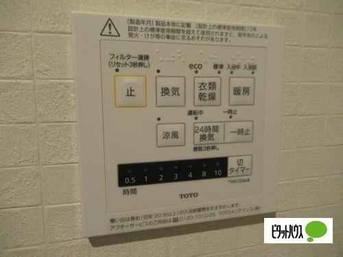 明石市大蔵町アパート 設備