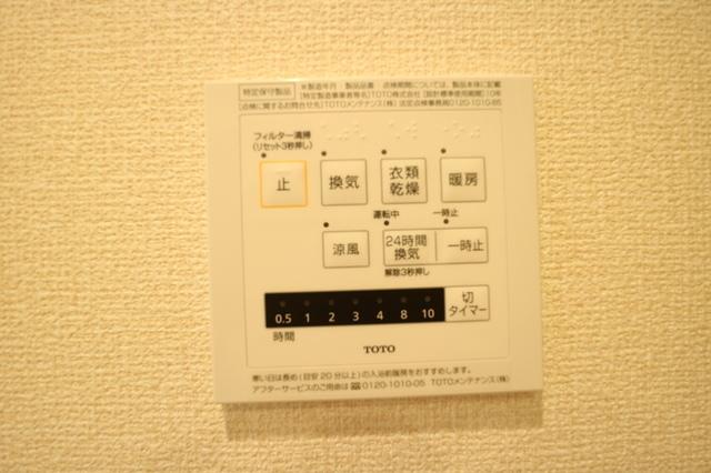 プレミール・カーサ（101） その他