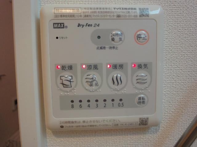 グランディール　サクラ　１番館 部屋画像