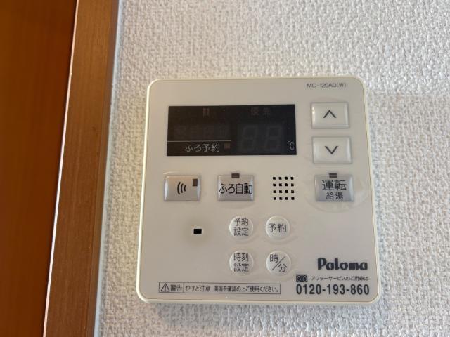 シャンピア 部屋画像