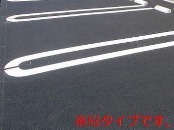 ルミエール伍番館（201） 駐車場
