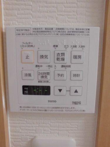 明石市大久保町大窪マンション 設備