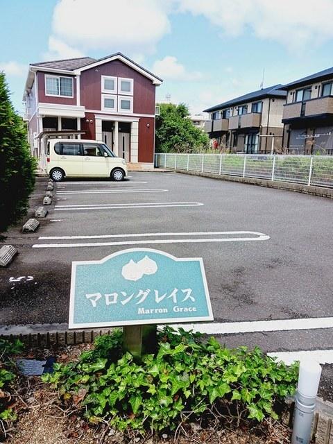 マロングレイス（201） 駐車場