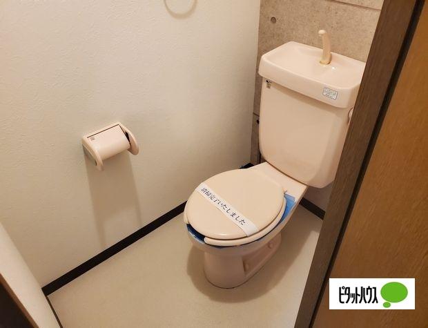 明石市本町マンション トイレ