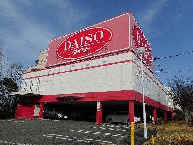 ダイソー大蔵谷インター店：350m