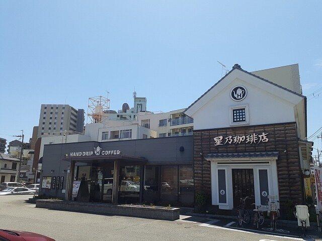 星乃珈琲　西明石店：600m