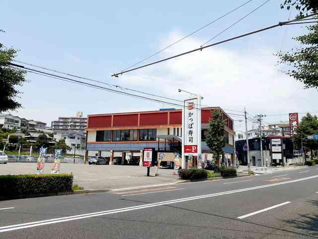 かっぱ寿司　垂水舞子店：250m