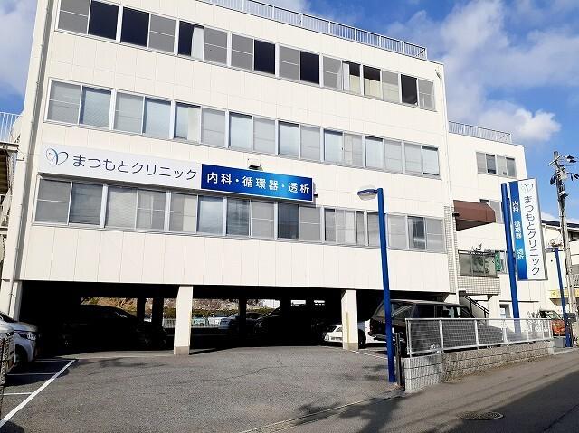 まつもとクリニック.：300m