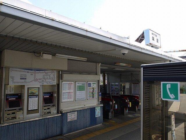 神戸電鉄　栄駅：350m