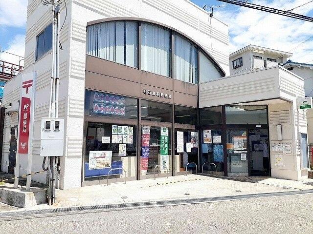 鳥羽郵便局：290m