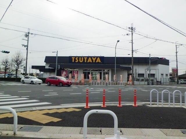 TSUTAYA三木店：1300m