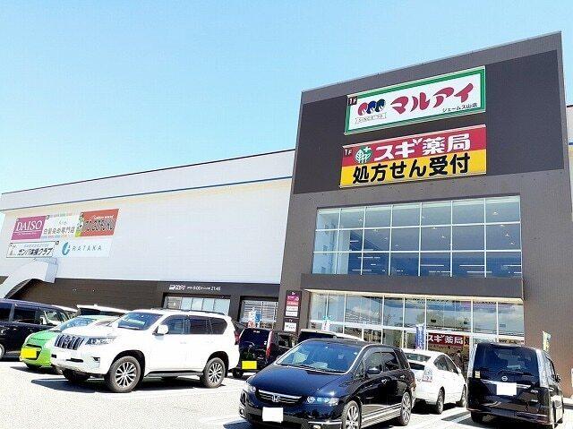 マルアイジェームス山店：1800m