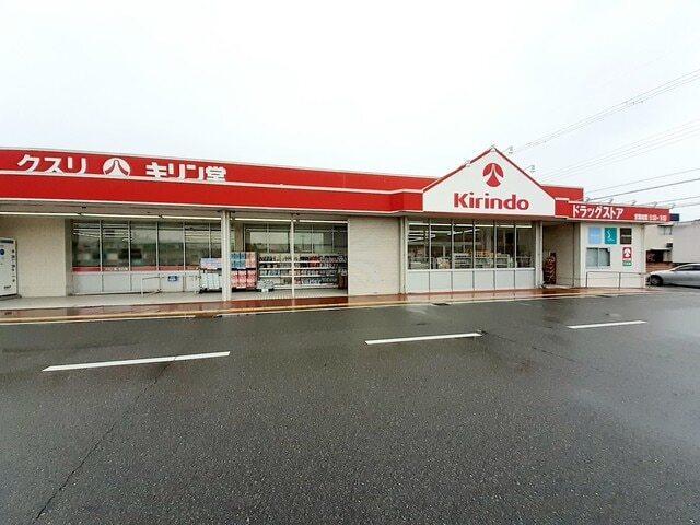 キリン堂　三木店：160m