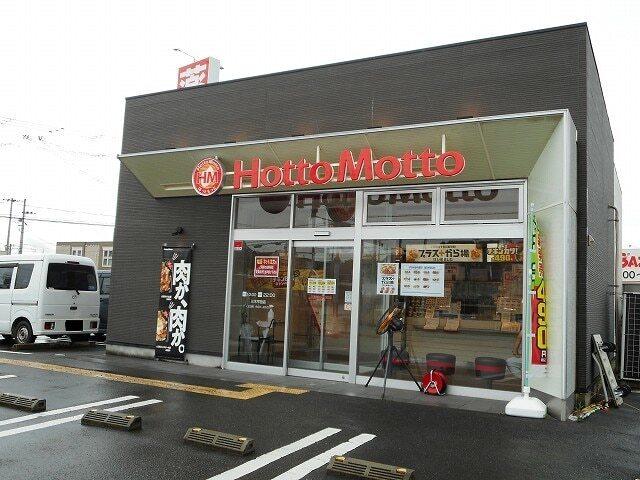 ほっともっと三木平田店：600m
