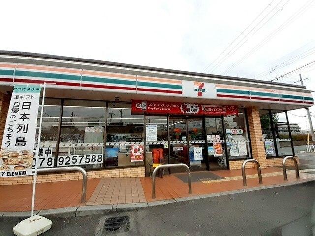 セブンイレブン神戸丸塚１丁目店：280m