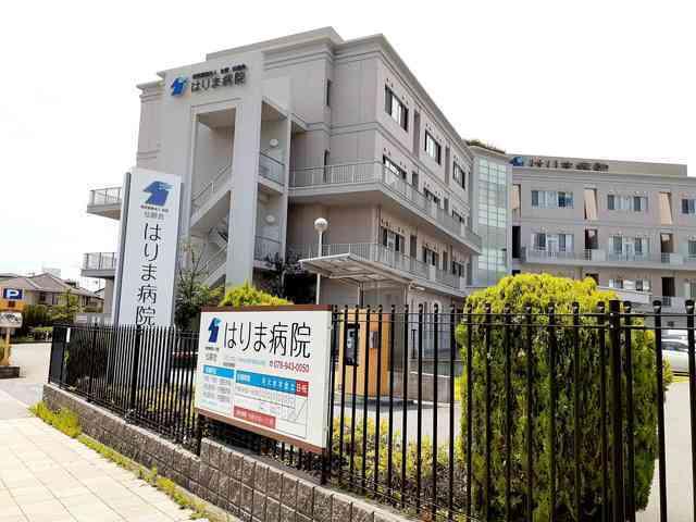 はりま病院：650m