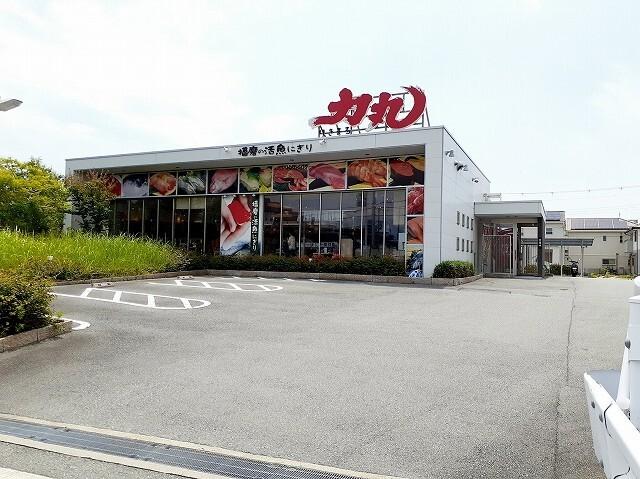 力丸　神戸大蔵谷店：550m