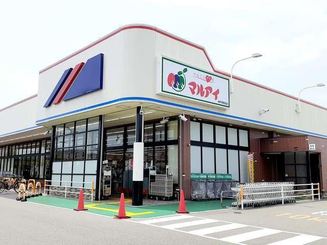マルアイ神戸学院前店：650m