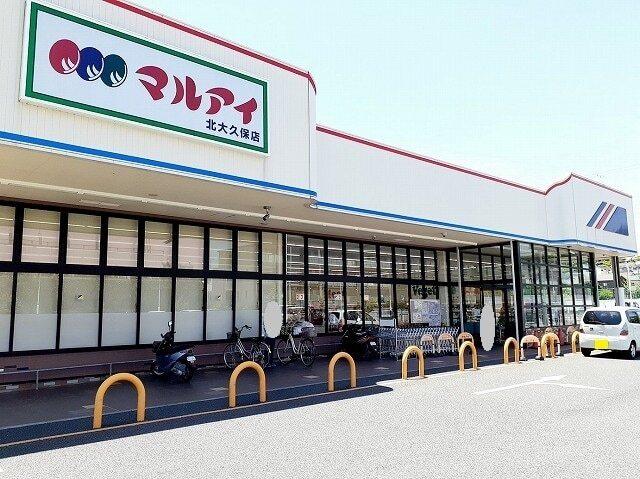 マルアイ北大久保店：650m