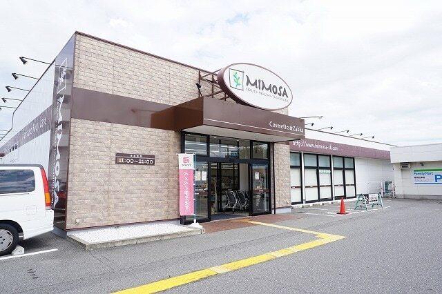 ミモザ西神戸店：600m