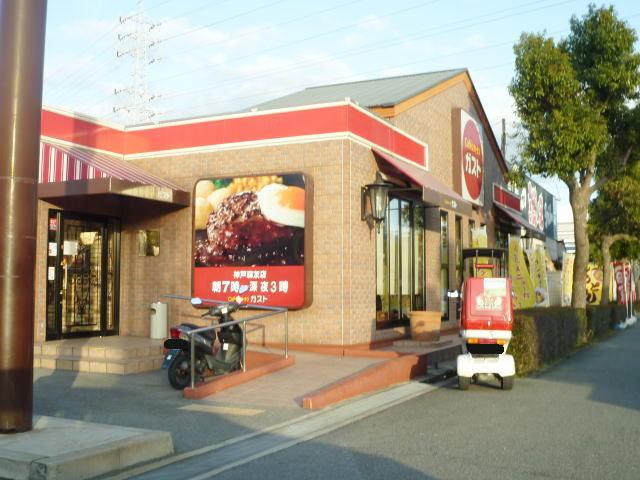 ガスト神戸森友店：1000m