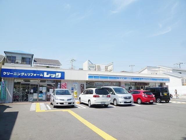ローソン霞ケ丘４丁目店：1400m
