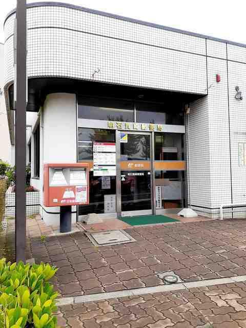 貴崎郵便局：850m