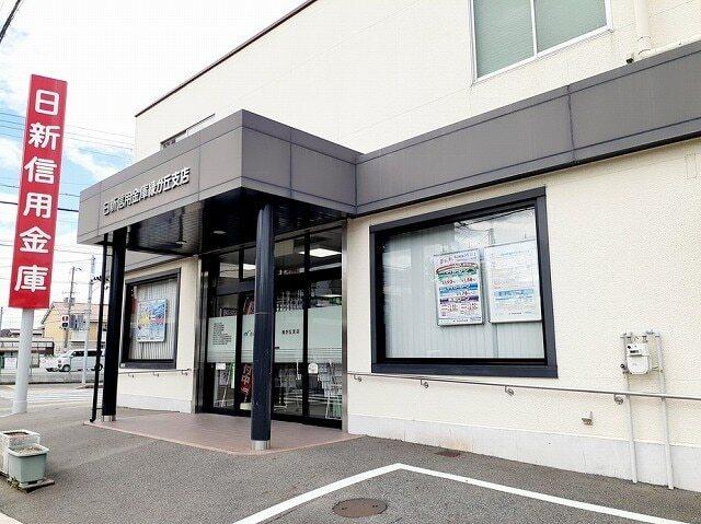 日新信用金庫緑が丘郵便局：1300m