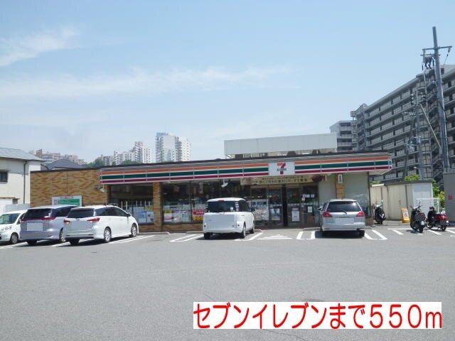 スターバックス神戸西舞子店：650m