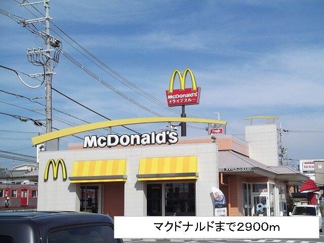 日新信用金庫　緑が丘支店：1400m