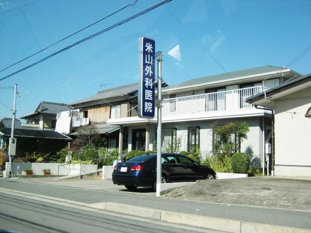 米山外科医院：1500m