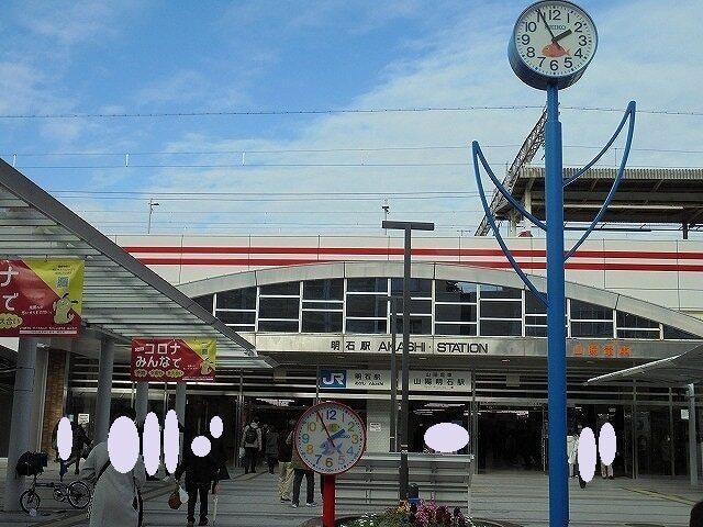ＪＲ明石駅：1200m