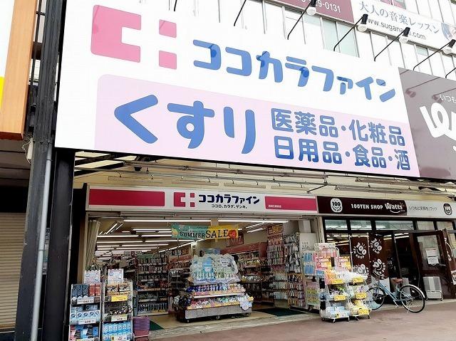 ココカラファイン　西明石駅前店：1000m