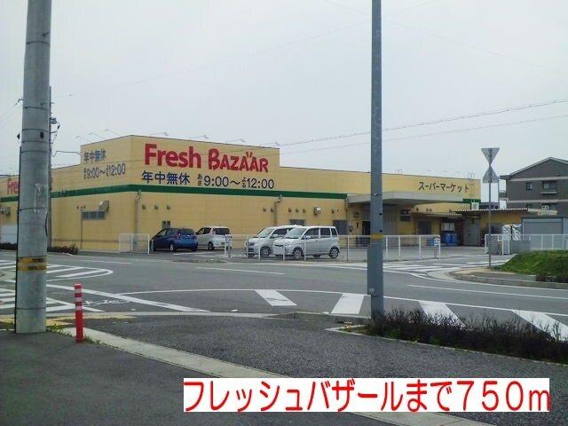 ウエルシア三木平田店：650m