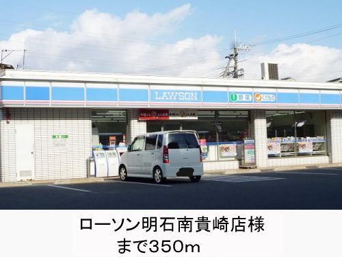 貴崎郵便局：650m