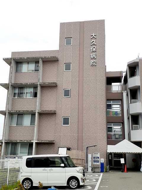 大久保病院：750m