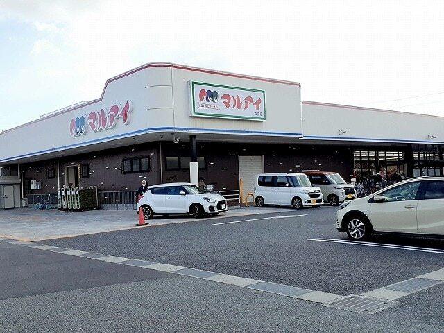 マルアイ森田店：1100m