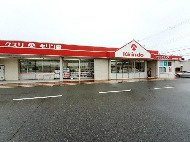 キリン堂三木店：424m